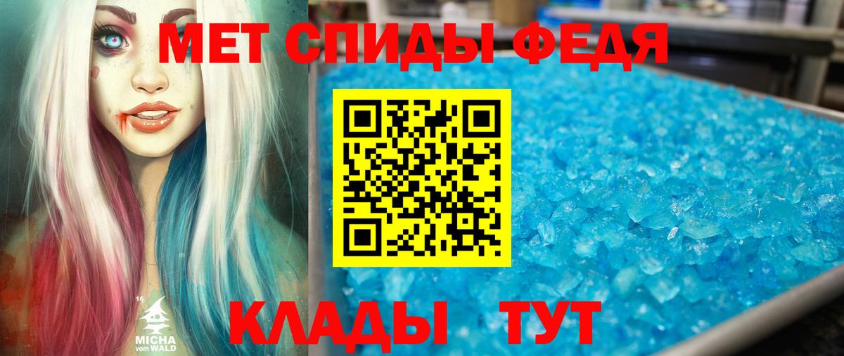 Галлюциногенные грибы Новороссийск