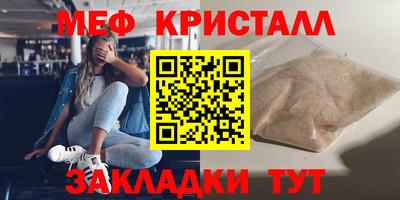 MDMA Premium VHQ Бугуруслан