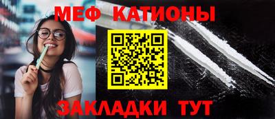а пвп мука Будённовск