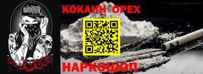 MDMA Premium VHQ Бугуруслан