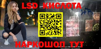 гашик Бузулук