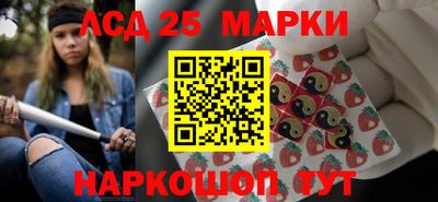гашик Бузулук