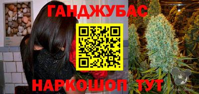 гашик Бузулук