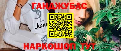 гашик Бузулук
