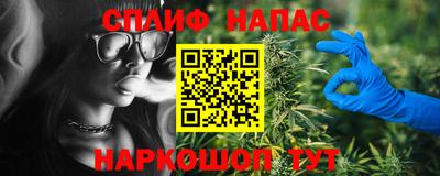 а пвп мука Будённовск