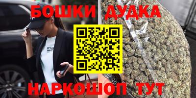 гашик Бузулук