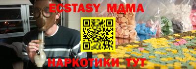 а пвп мука Будённовск