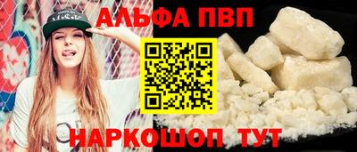а пвп мука Будённовск