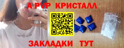 гашик Бузулук