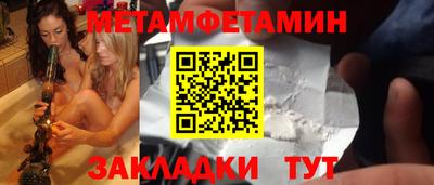 а пвп мука Будённовск