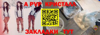 а пвп мука Будённовск