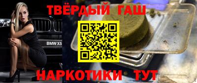 гашик Бузулук