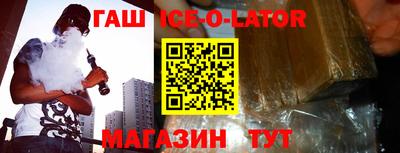 гашик Бузулук