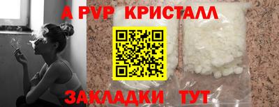 MDMA Premium VHQ Бугуруслан