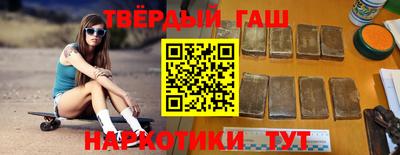 гашик Бузулук