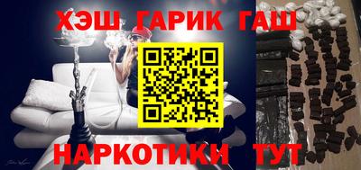 ГАЛЛЮЦИНОГЕННЫЕ ГРИБЫ Уссурийск