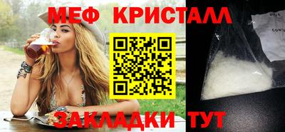 спиды Усть-Джегута