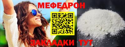 а пвп мука Будённовск