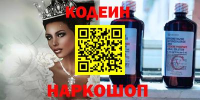 гашик Бузулук