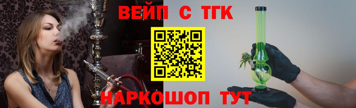 ТГК концентрат Новороссийск